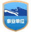 衢州市第三醫院